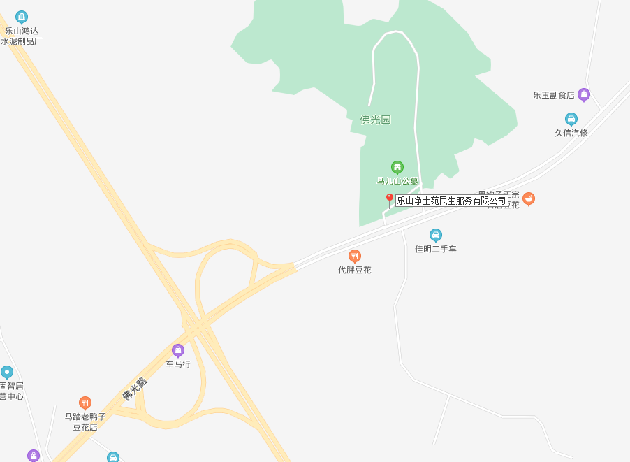 樂山凈土苑民生服務有限公司
