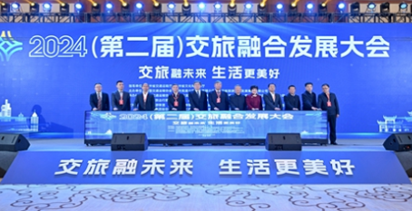 2024（第二屆）交旅融合發(fā)展大會(huì)在貴州貴陽(yáng)開(kāi)幕——大佛旅投黨委書(shū)記、董事長(zhǎng)杜華受邀參會(huì)并作主題交流發(fā)言